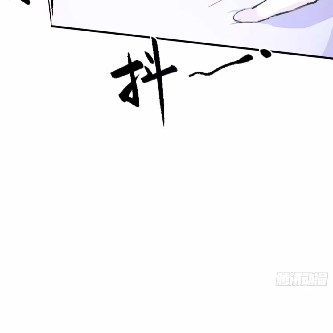 Outrageous! I opened a training class for empresses chapter 1 page 70