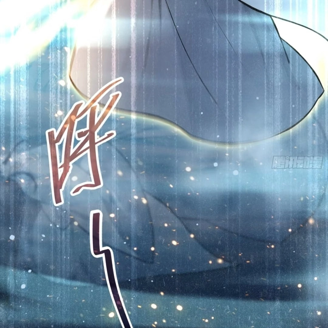 Outrageous! I opened a training class for empresses chapter 1 page 124