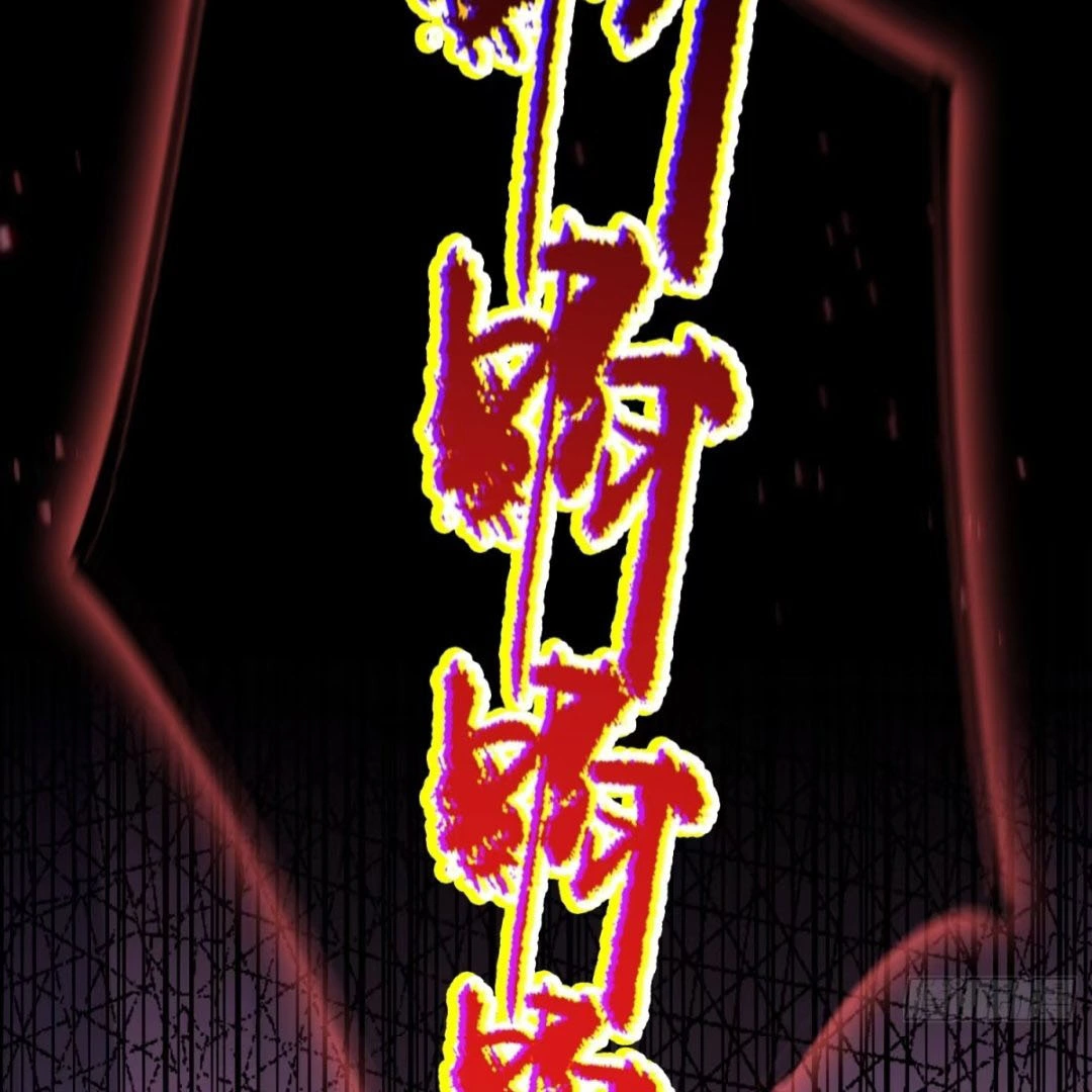 Outrageous! I opened a training class for empresses chapter 2 page 31