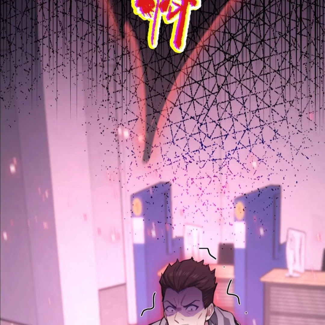 Outrageous! I opened a training class for empresses chapter 2 page 33