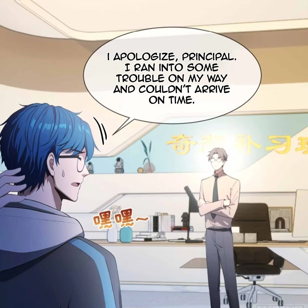 Outrageous! I opened a training class for empresses chapter 2 page 51