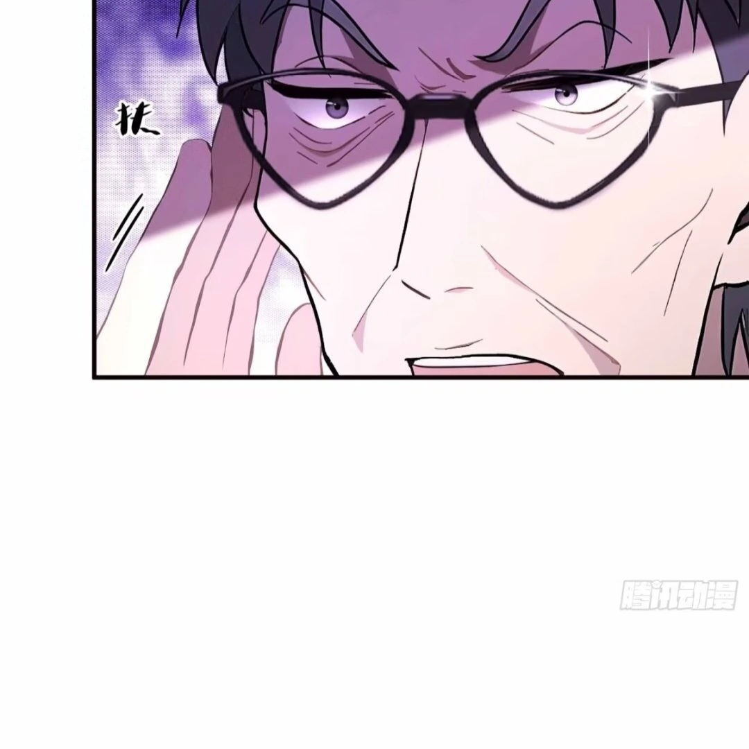 Outrageous! I opened a training class for empresses chapter 2 page 52