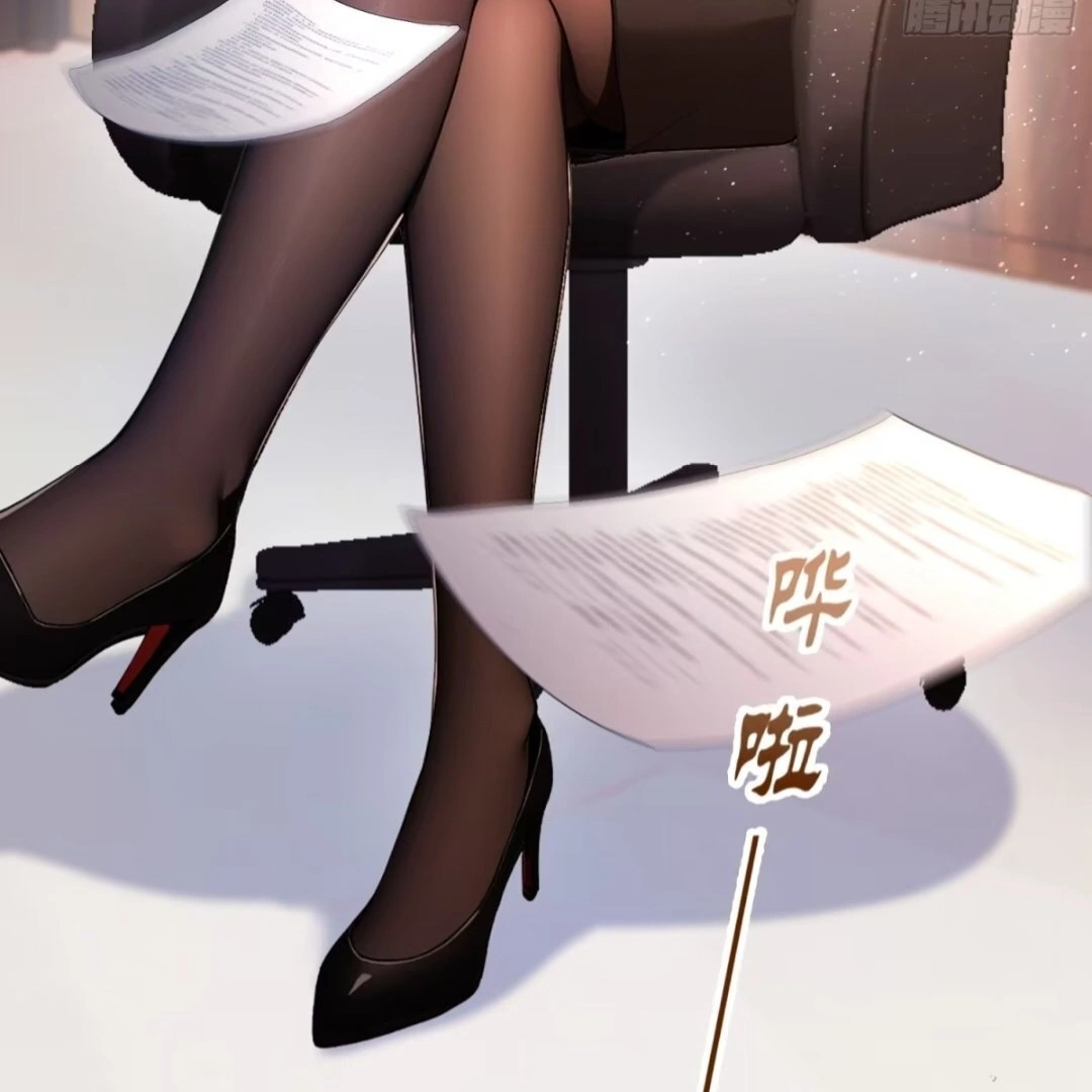 Outrageous! I opened a training class for empresses chapter 2 page 81
