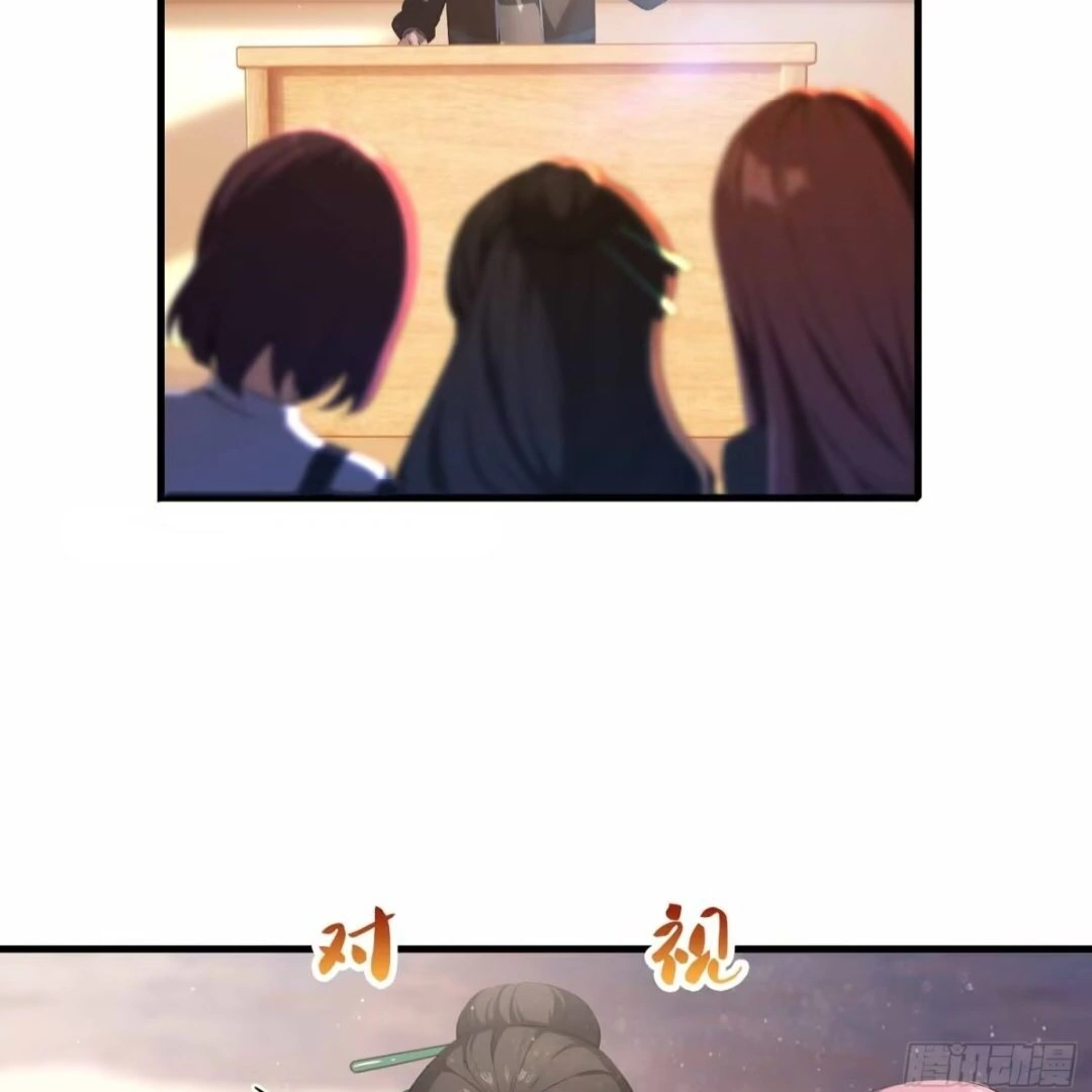 Outrageous! I opened a training class for empresses chapter 5 page 16
