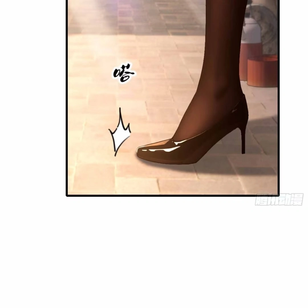Outrageous! I opened a training class for empresses chapter 5 page 38