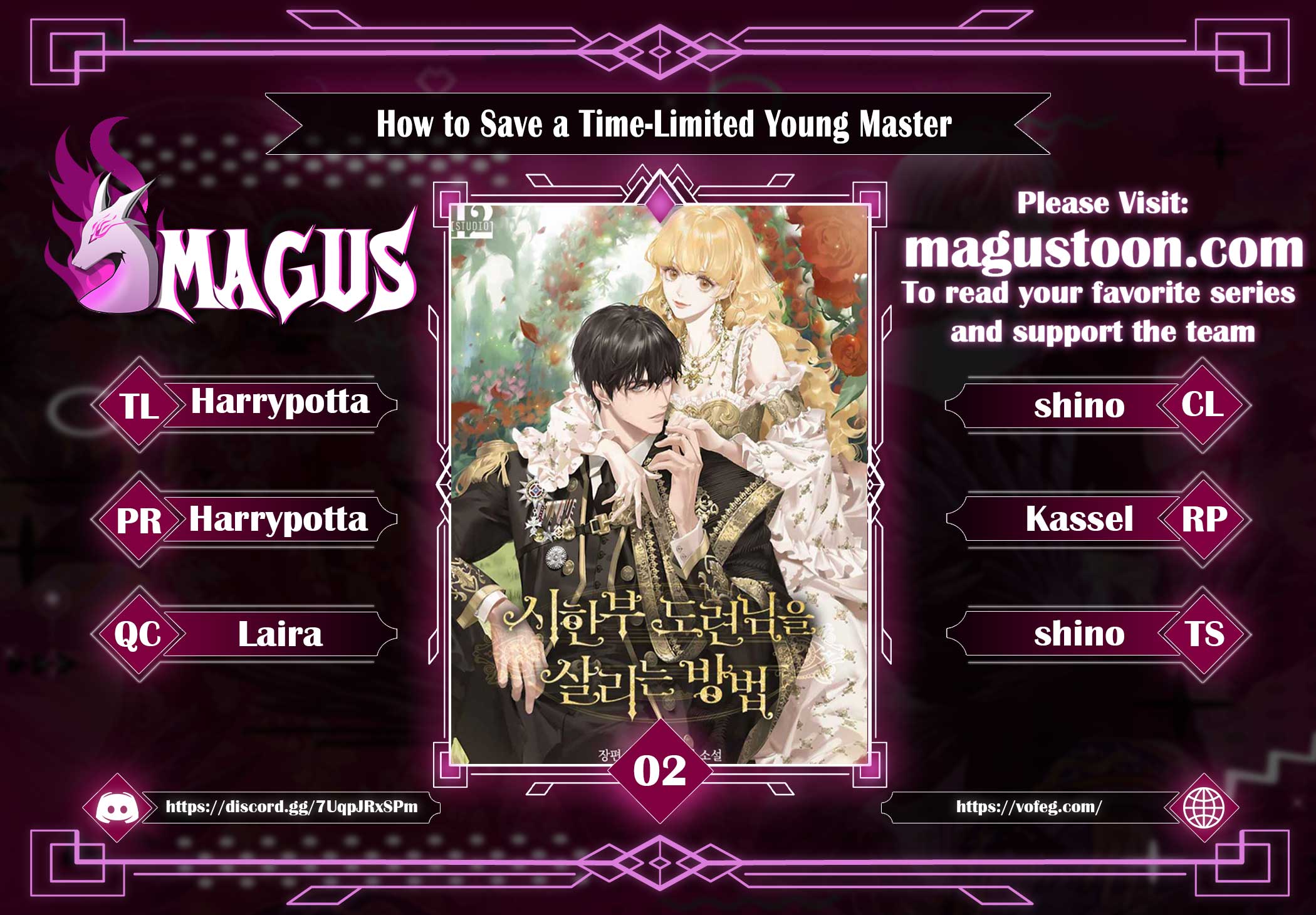 How to Save a Time-Limited Young Master chapter 2 page 1