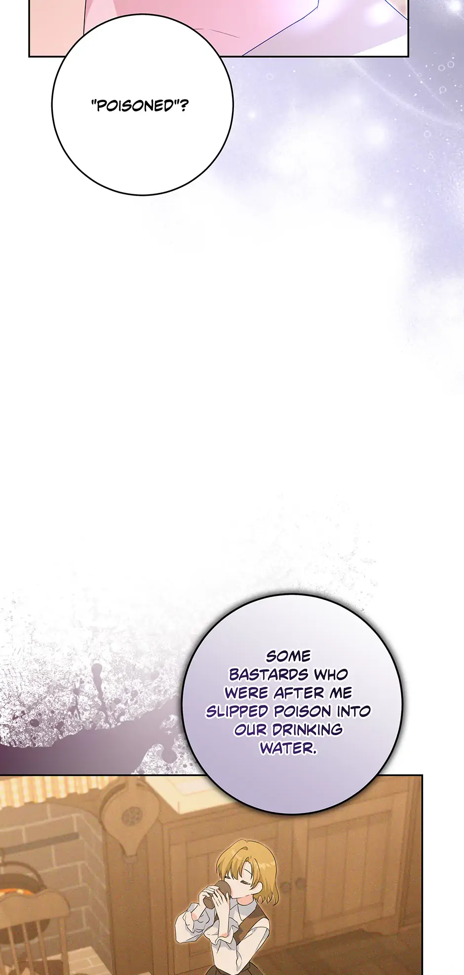 How to Save a Time-Limited Young Master chapter 22 page 17