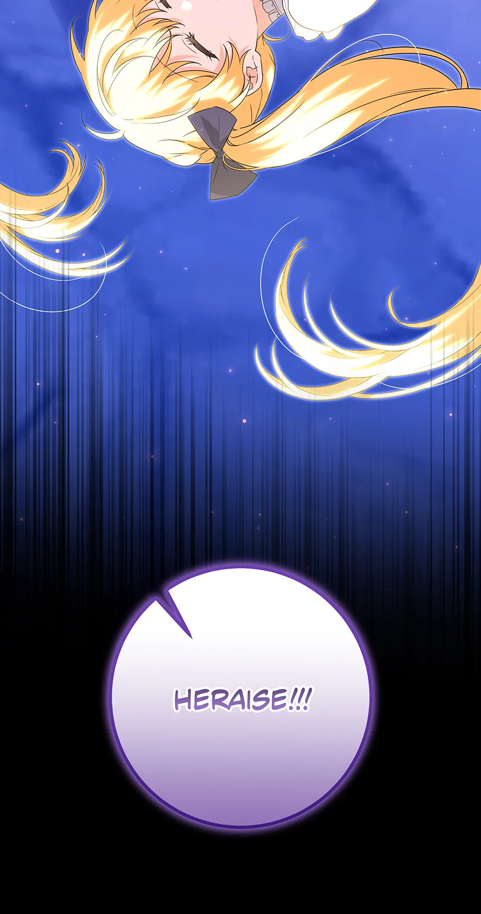 How to Save a Time-Limited Young Master chapter 25 page 25