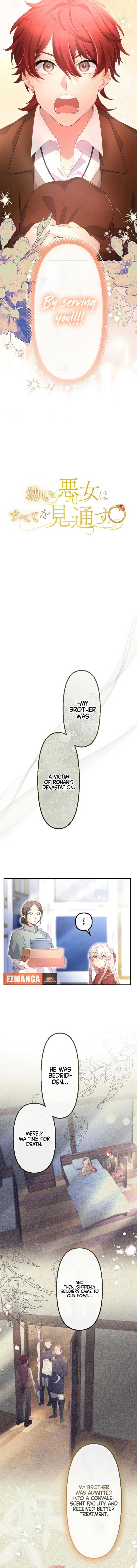The Young Villainess Sees Through It All chapter 14 page 3