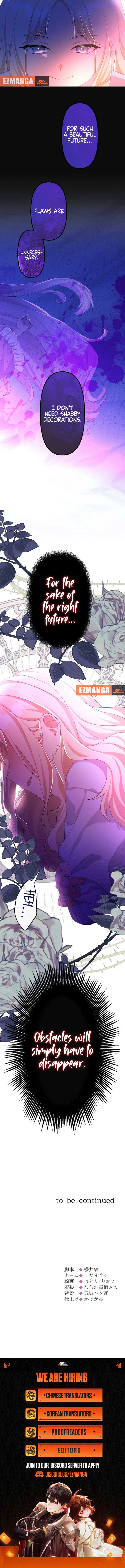 The Young Villainess Sees Through It All chapter 19 page 12