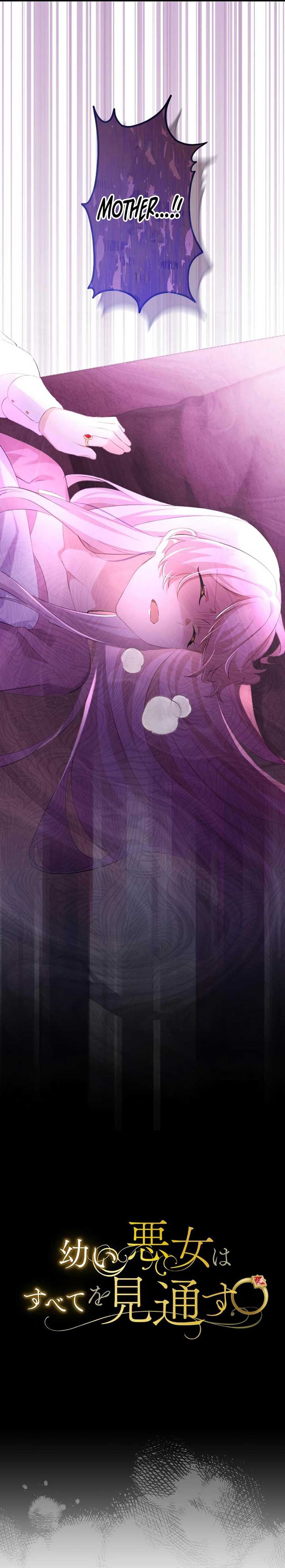 The Young Villainess Sees Through It All chapter 20 page 5
