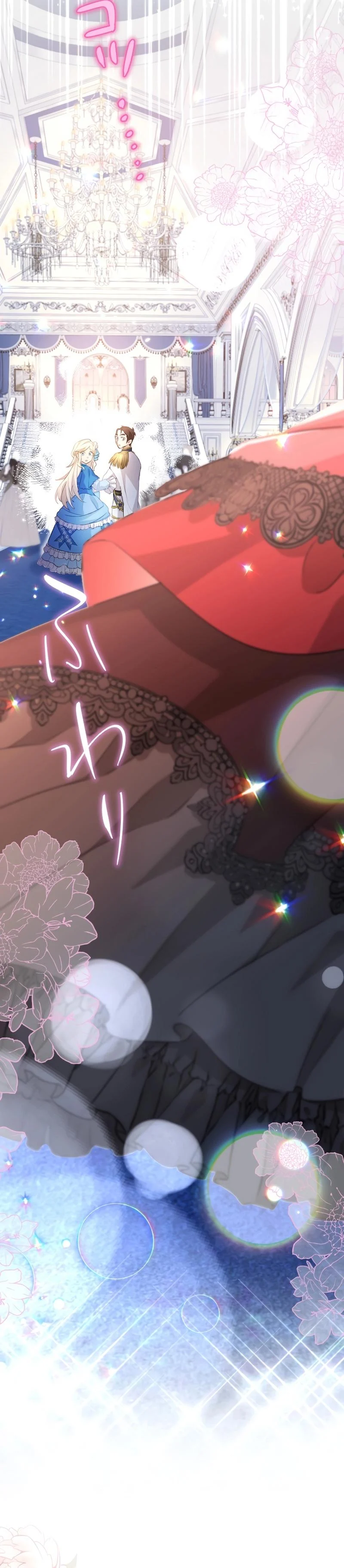 The Young Villainess Sees Through It All chapter 28 page 11