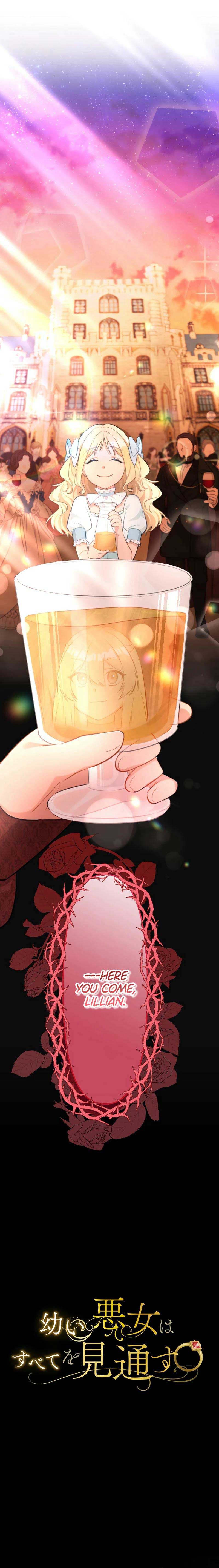 The Young Villainess Sees Through It All chapter 3 page 1