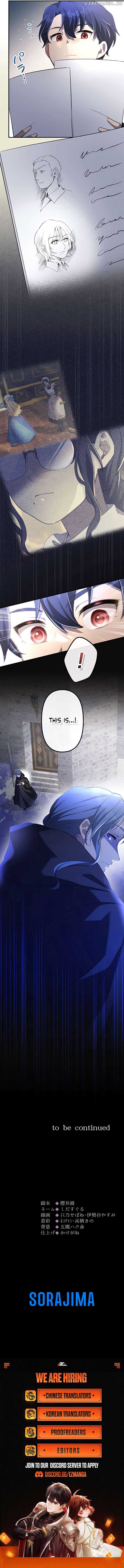 The Young Villainess Sees Through It All chapter 43 page 11