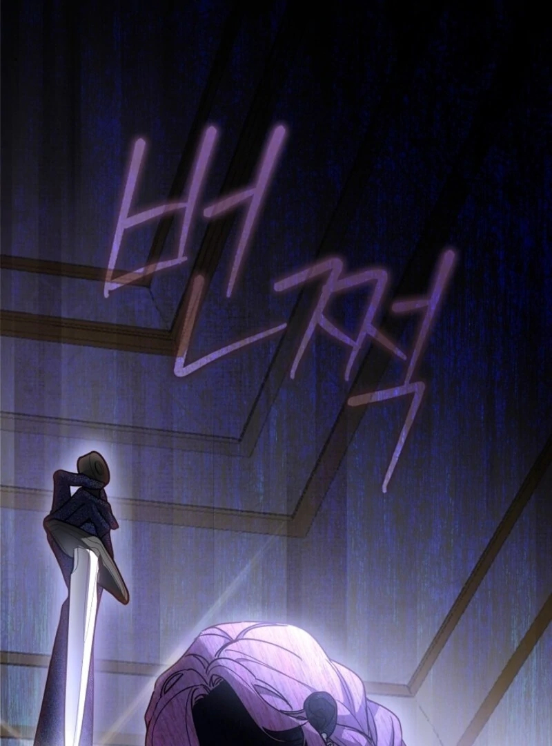 Darling, Why Do You Regret It? chapter 53 page 3