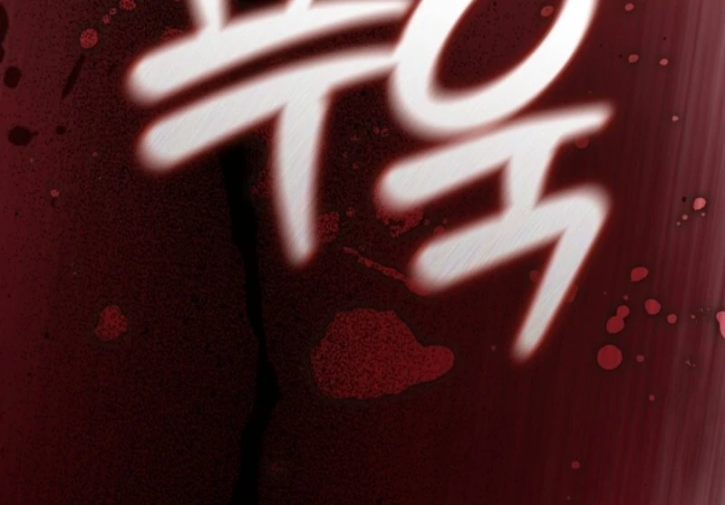 Darling, Why Do You Regret It? chapter 53 page 11