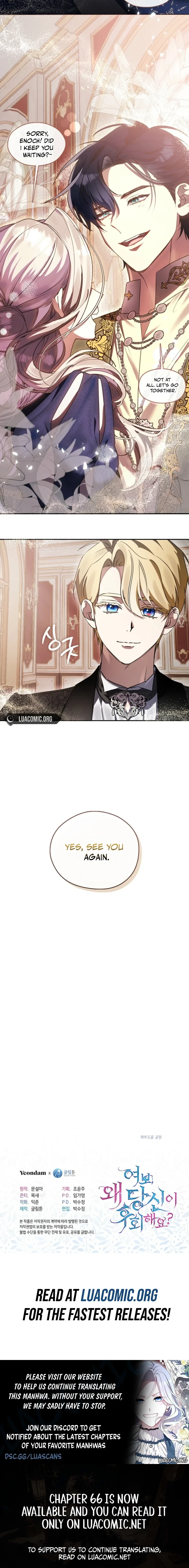 Darling, Why Do You Regret It? chapter 65 page 8