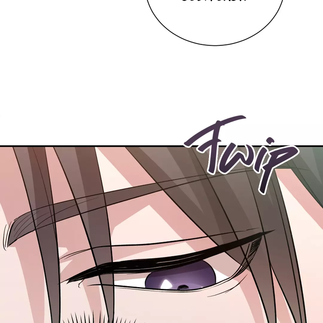 River Of Bondage chapter 3 page 17