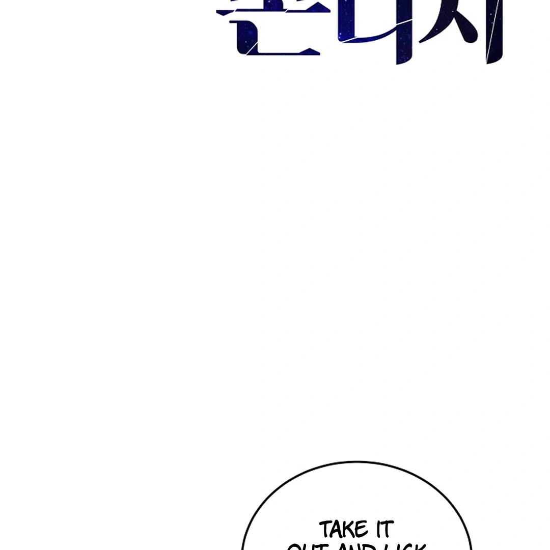 River Of Bondage chapter 6 page 17