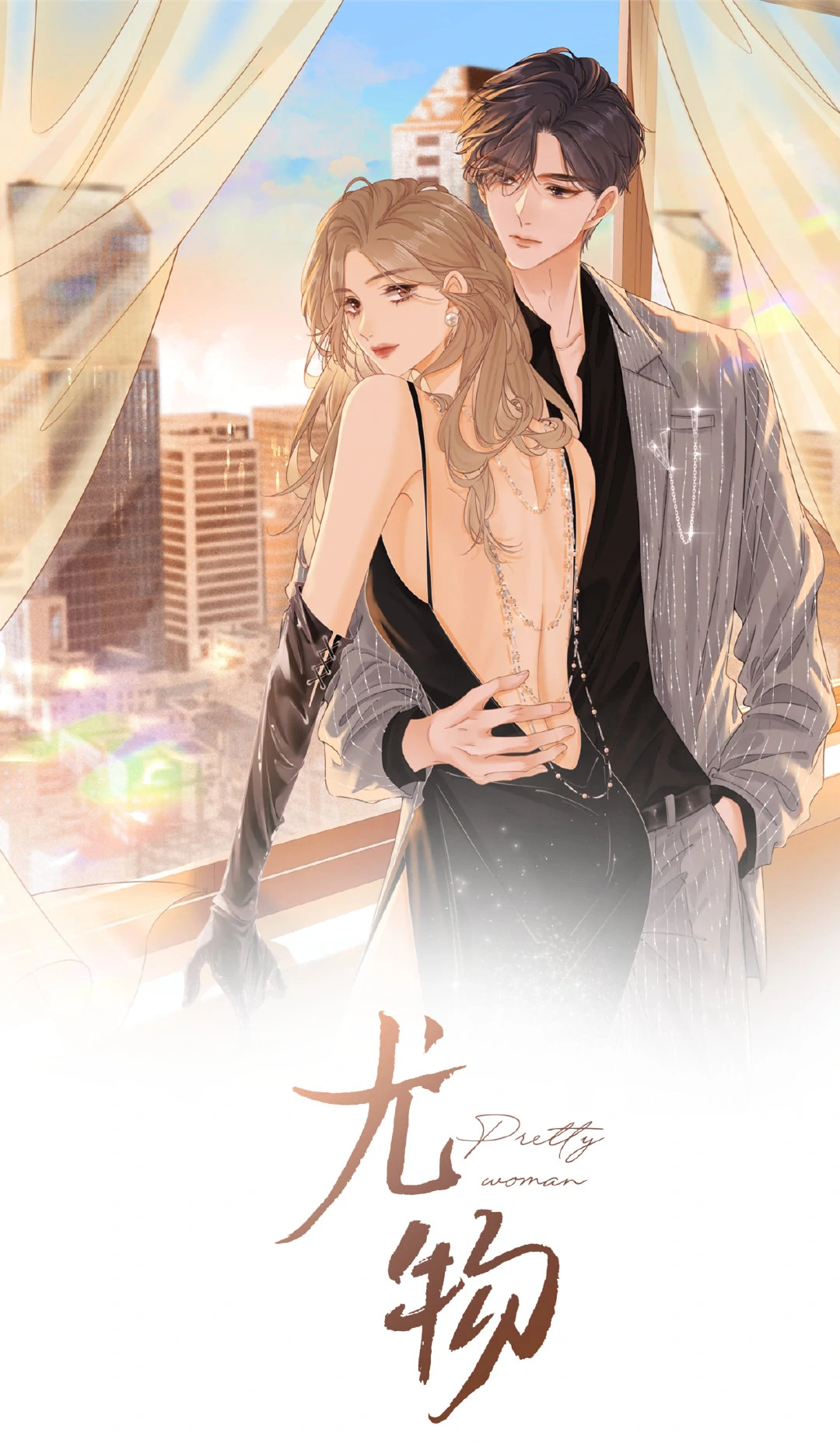 Pretty Woman chapter 112 page 1