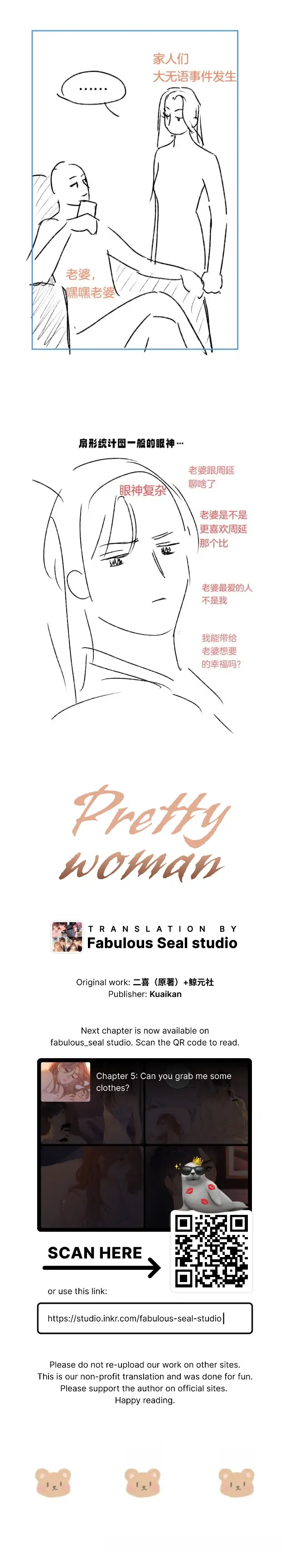 Pretty Woman chapter 4 page 13