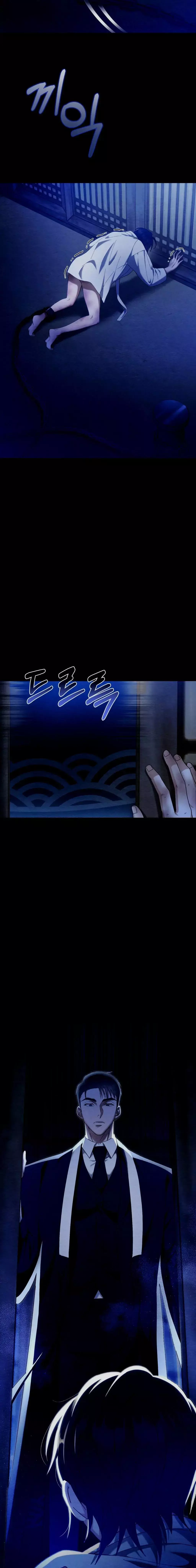 Piercing Stab chapter 1 page 3