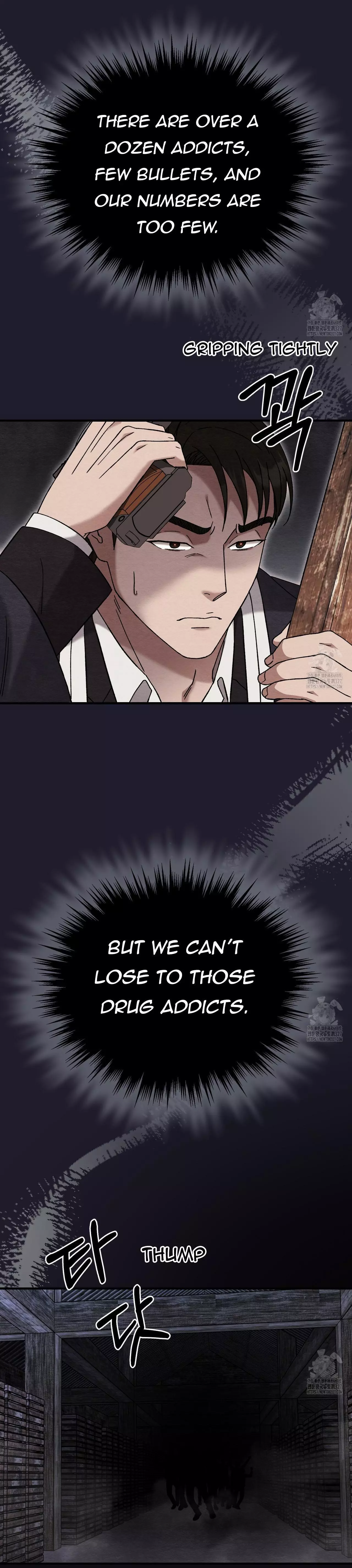 Piercing Stab chapter 13 page 24