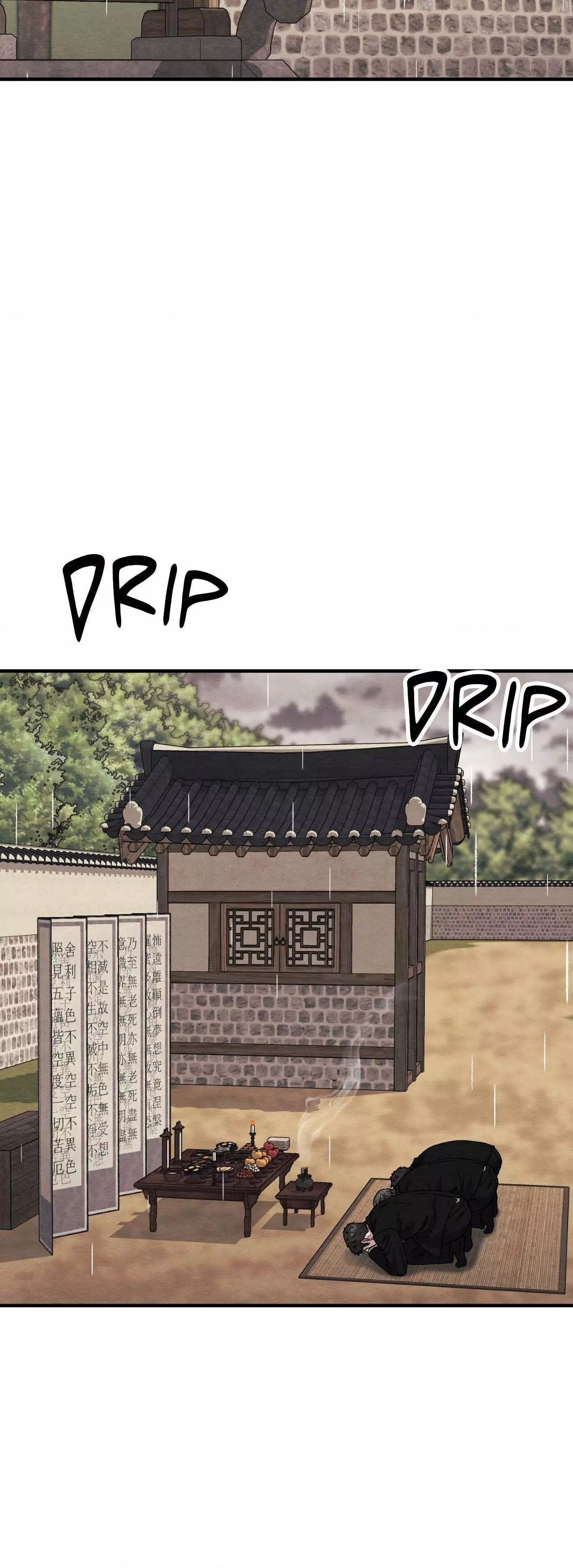 Piercing Stab chapter 16 page 17