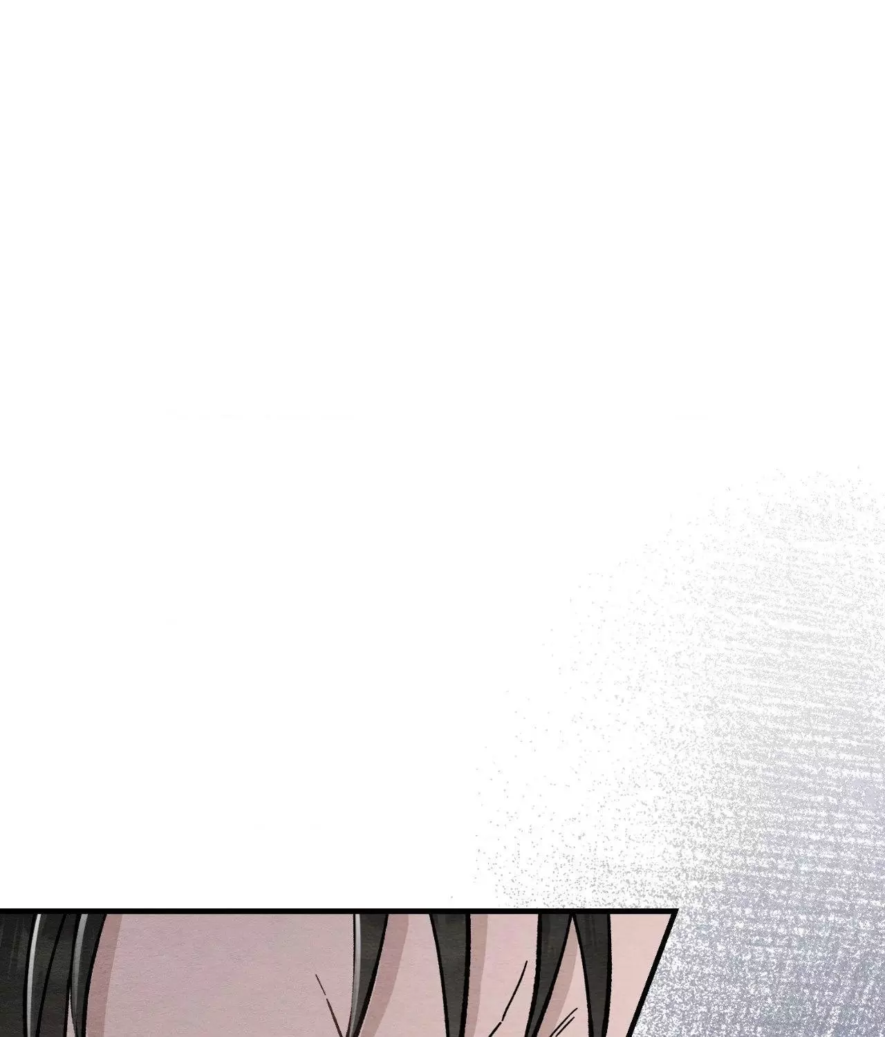 Piercing Stab chapter 21 page 77