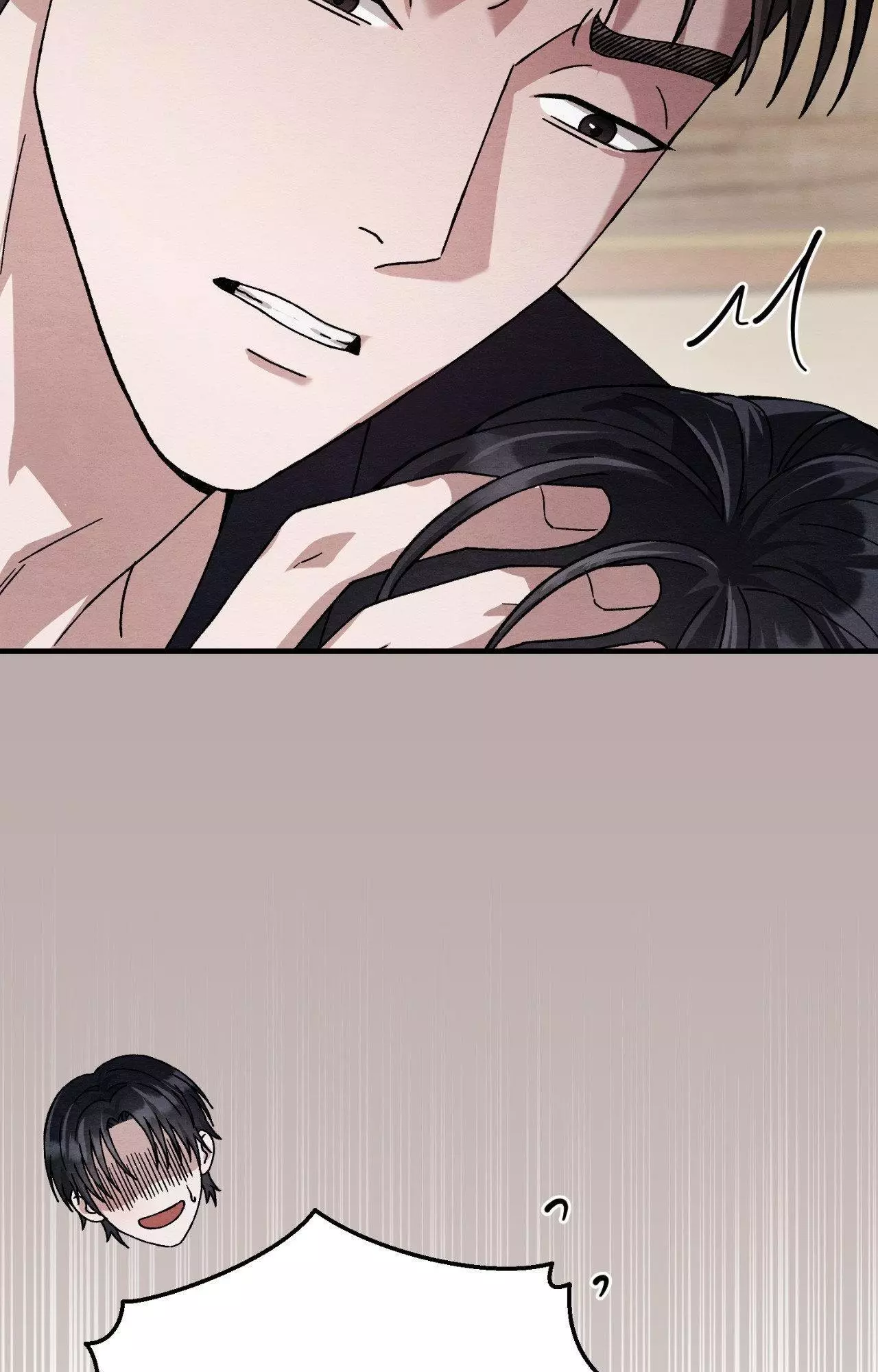 Piercing Stab chapter 22 page 44