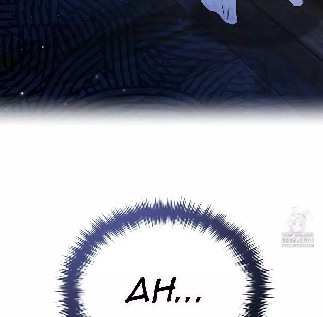 Piercing Stab chapter 3 page 76