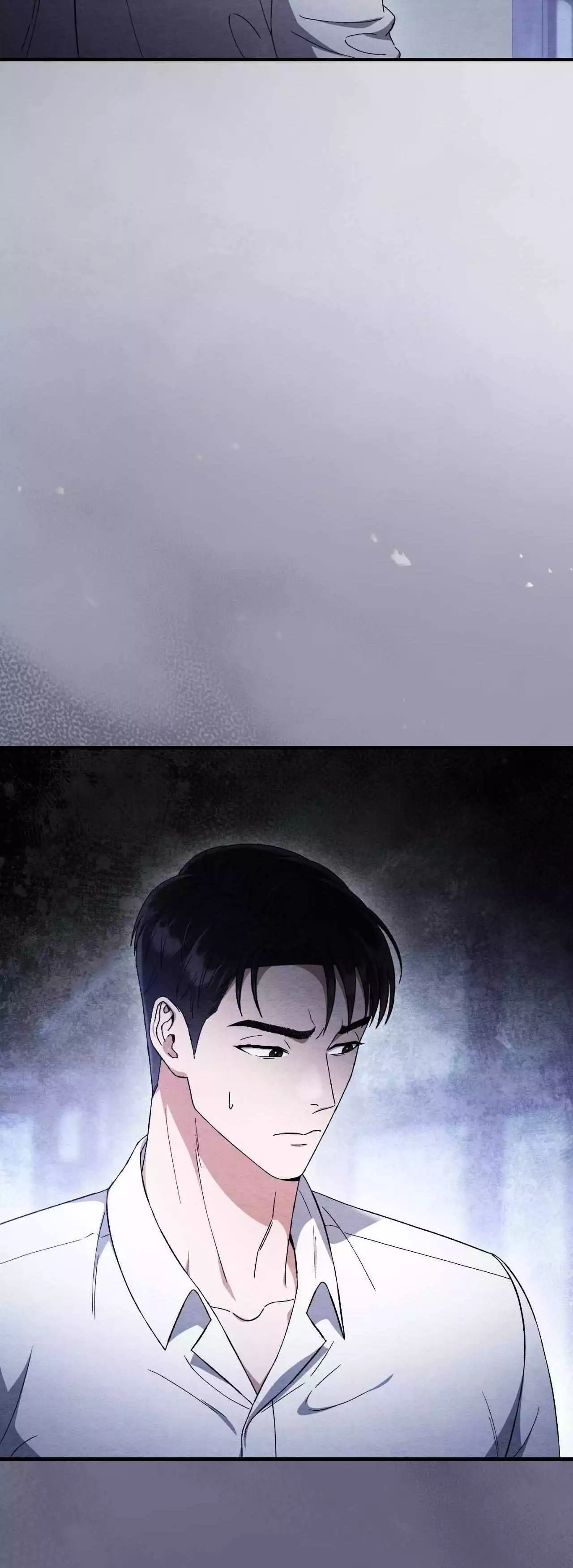Piercing Stab chapter 32 page 32