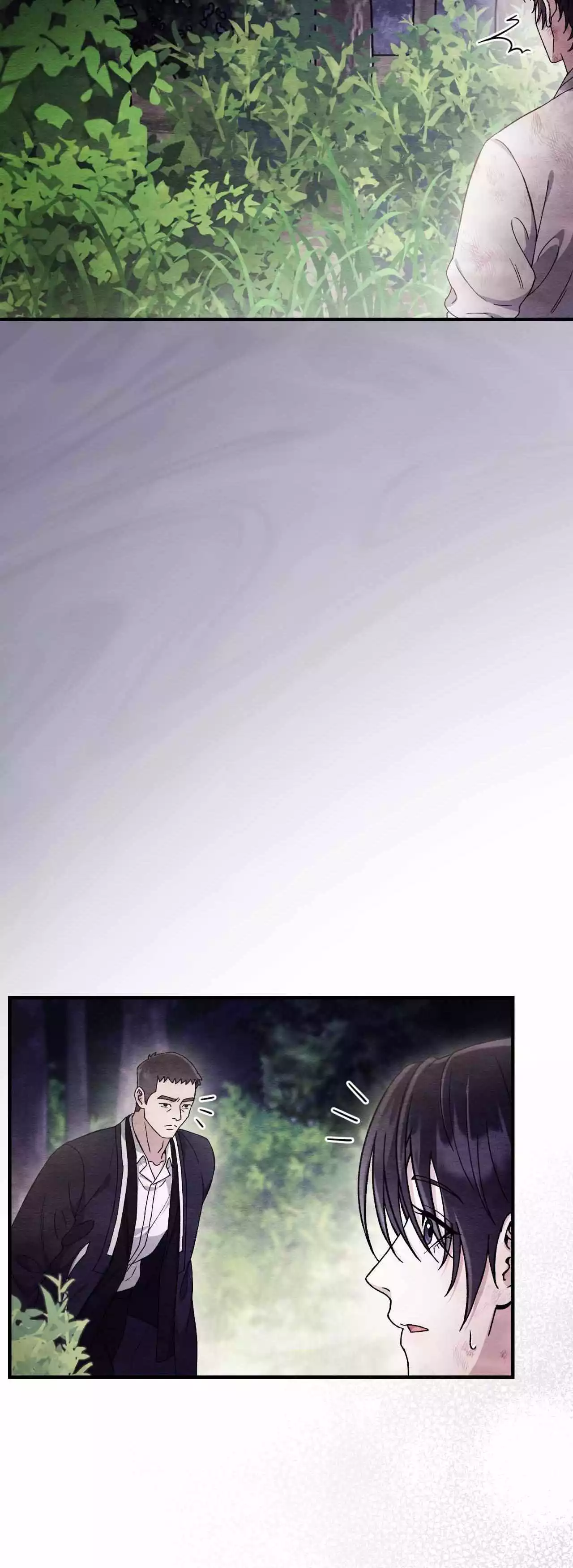 Piercing Stab chapter 33 page 7