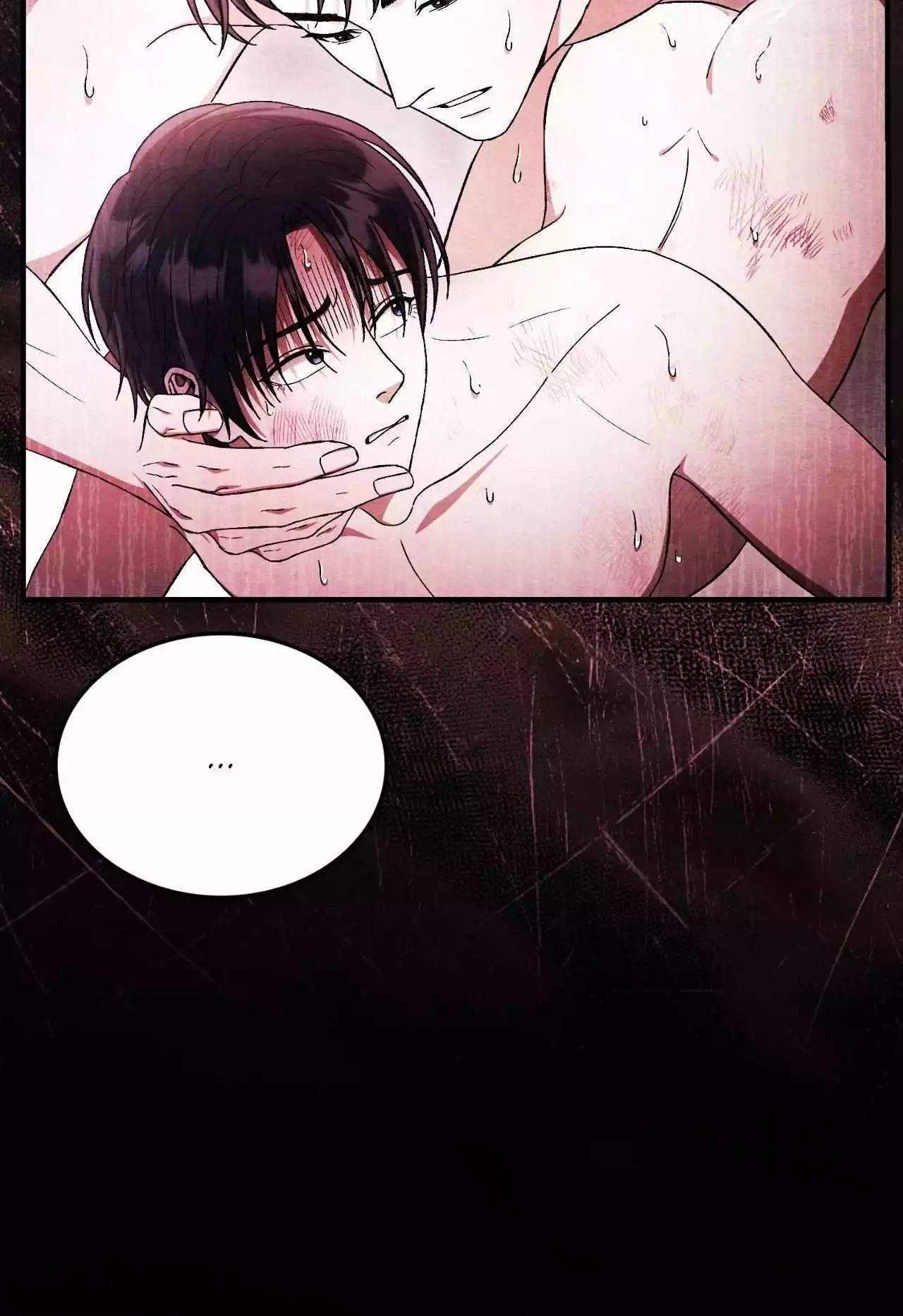 Piercing Stab chapter 35 page 77