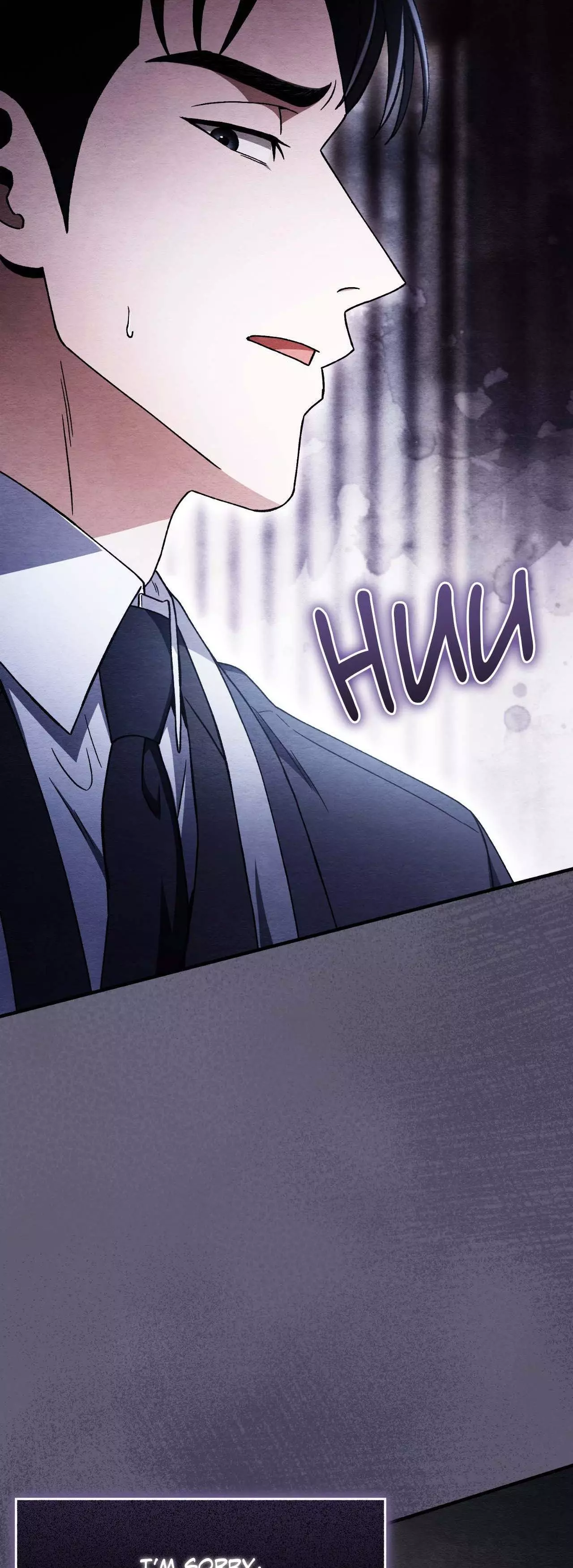 Piercing Stab chapter 45 page 51