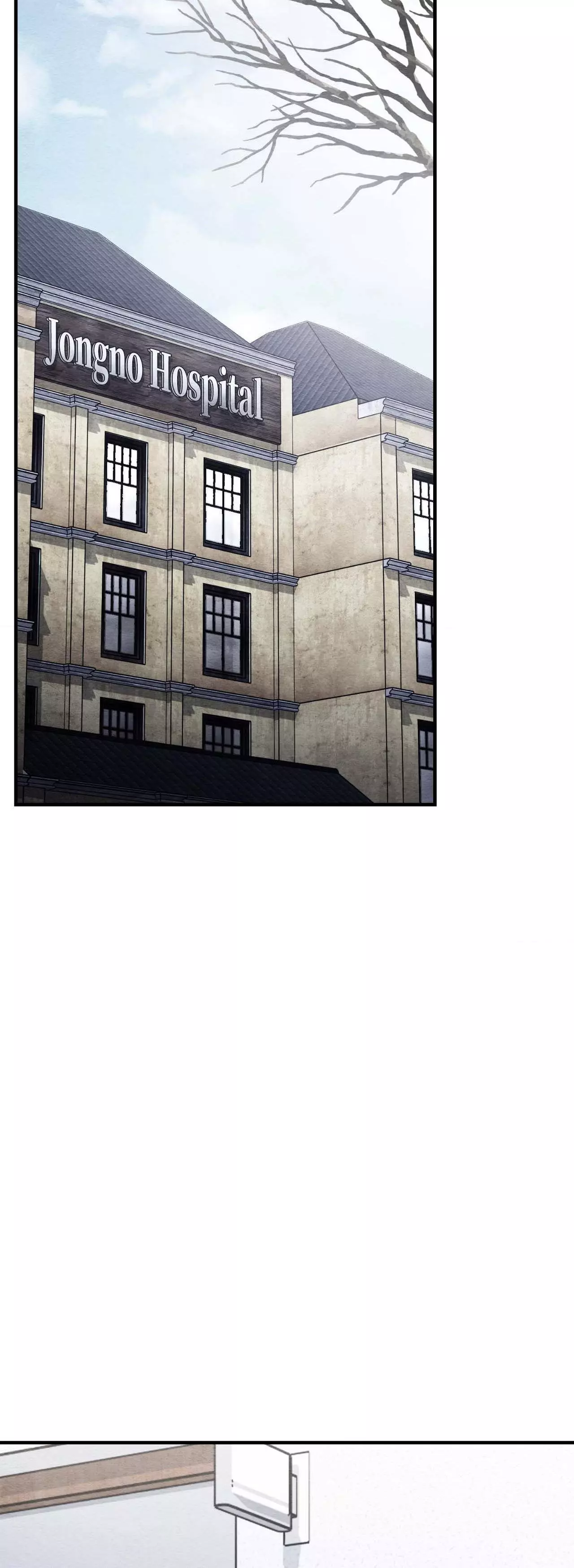 Piercing Stab chapter 45 page 56