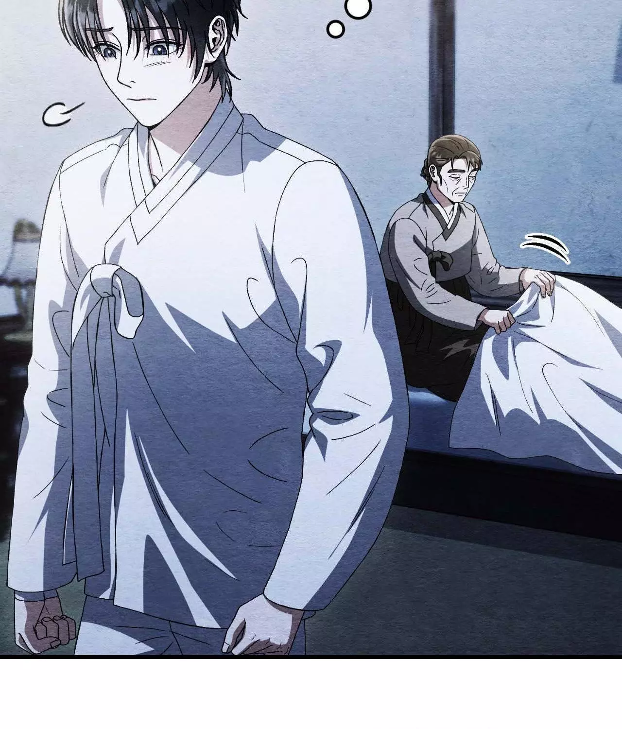Piercing Stab chapter 53 page 69