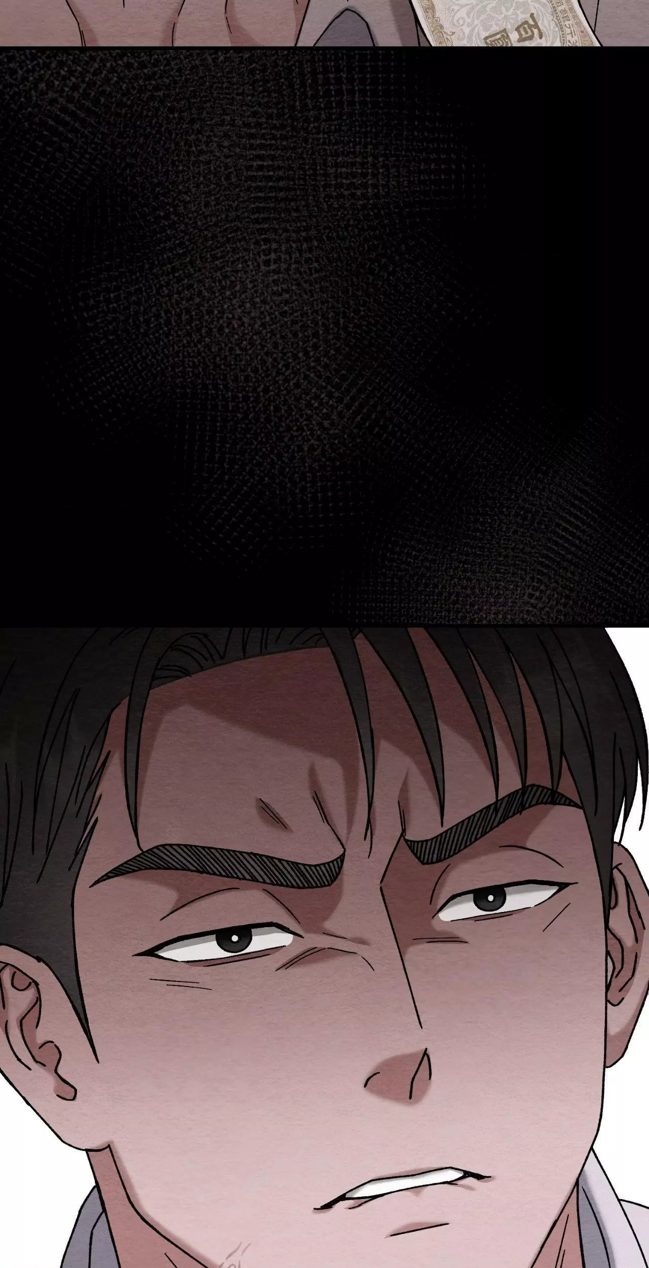 Piercing Stab chapter 7 page 83