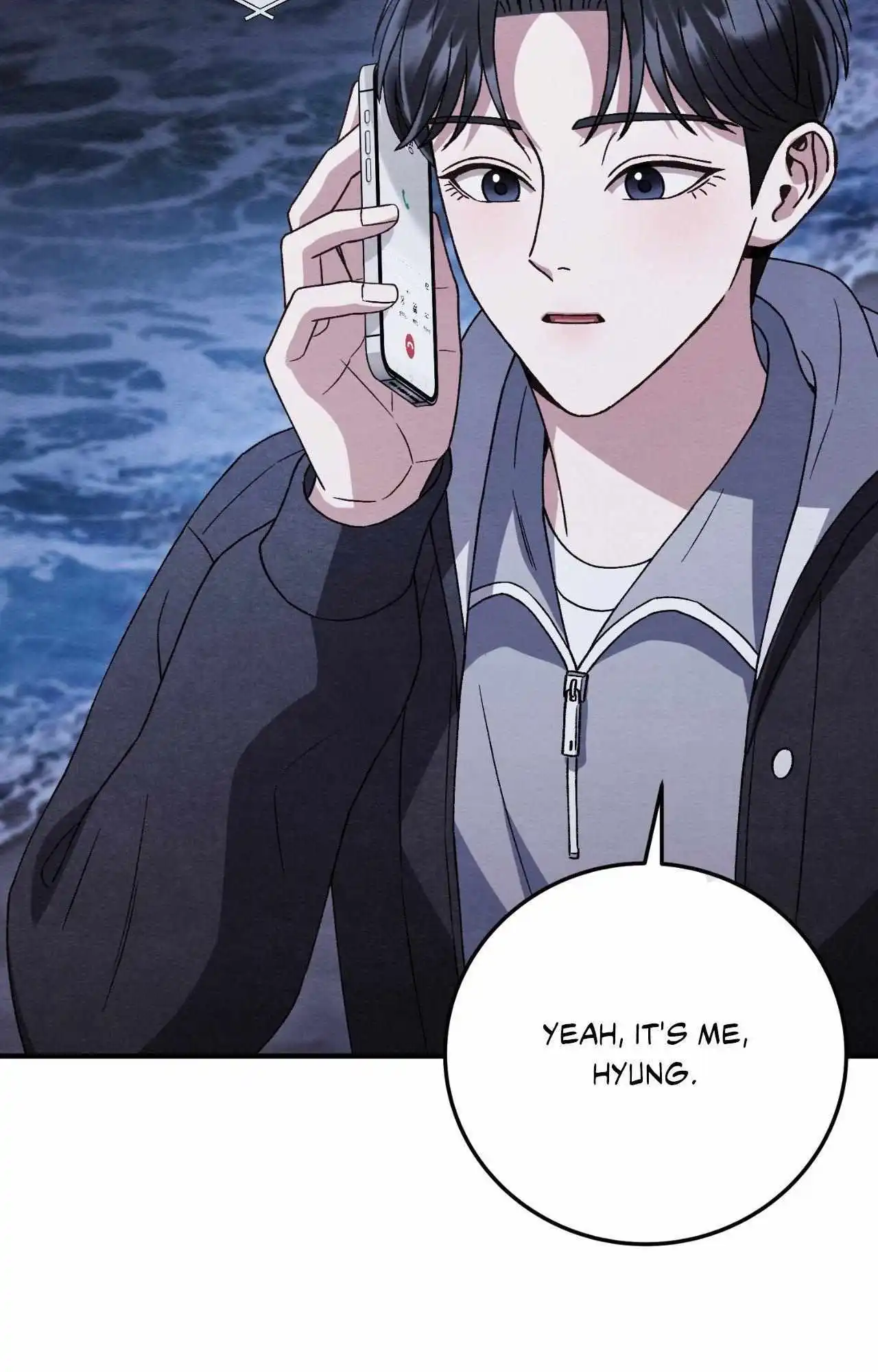 Piercing Stab chapter 79 page 7