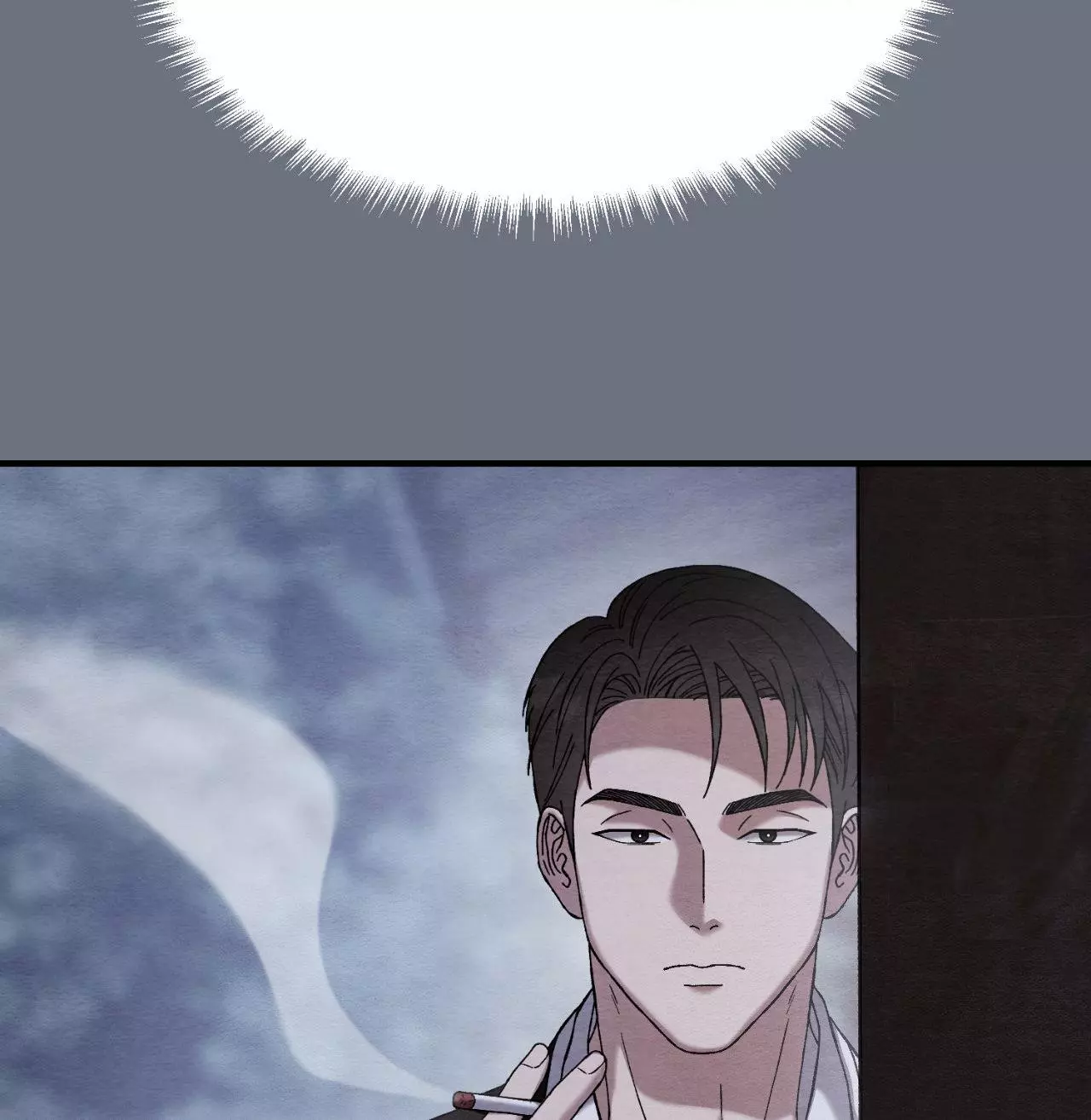 Piercing Stab chapter 9 page 33
