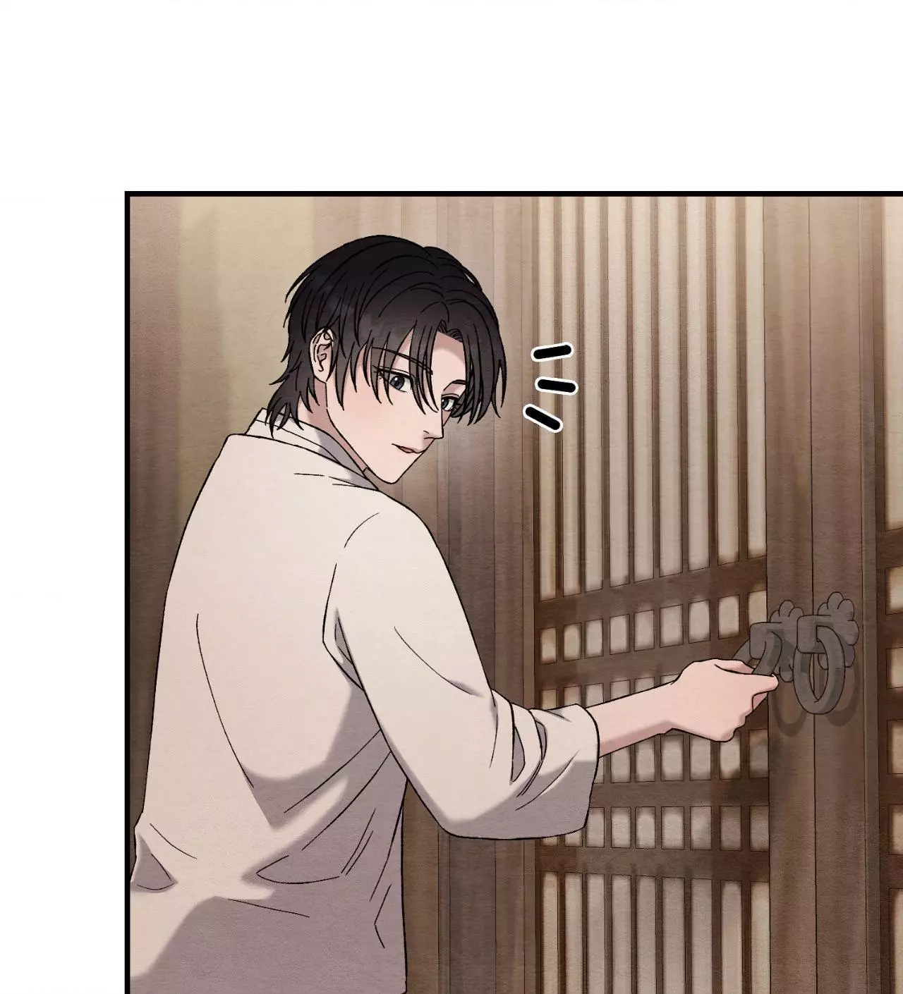 Piercing Stab chapter 9 page 8