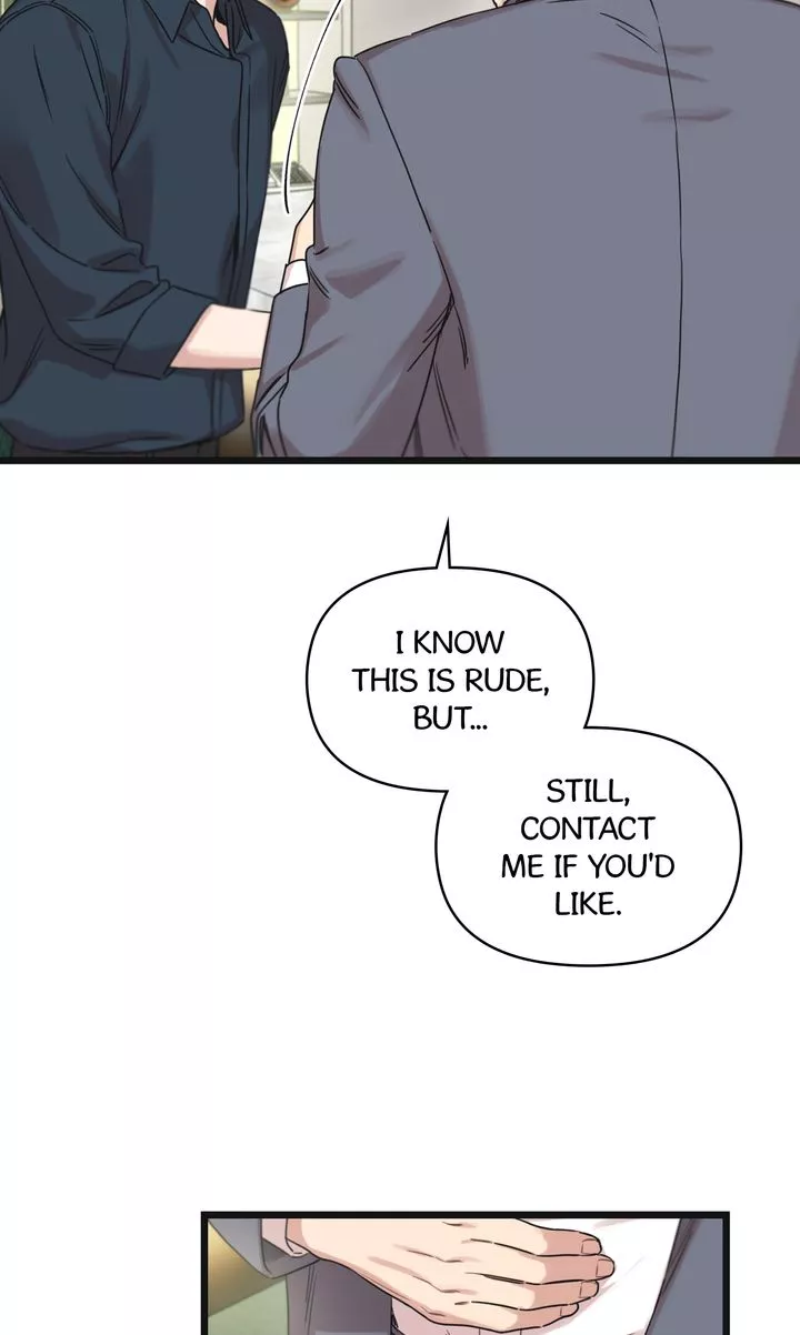 Reunion [Mature Manta Ver.] chapter 13 page 4