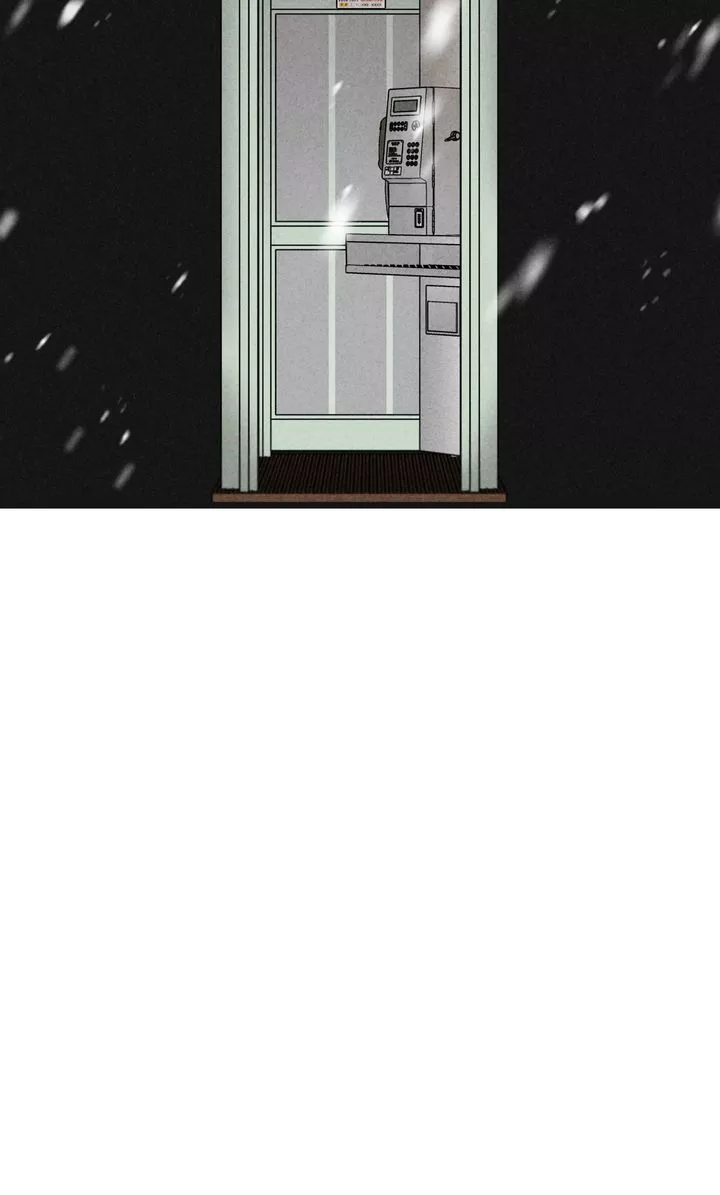 Reunion [Mature Manta Ver.] chapter 21 page 5