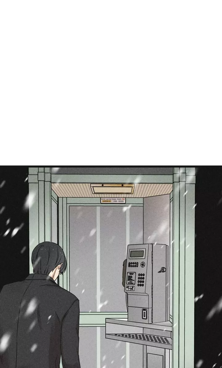 Reunion [Mature Manta Ver.] chapter 21 page 7