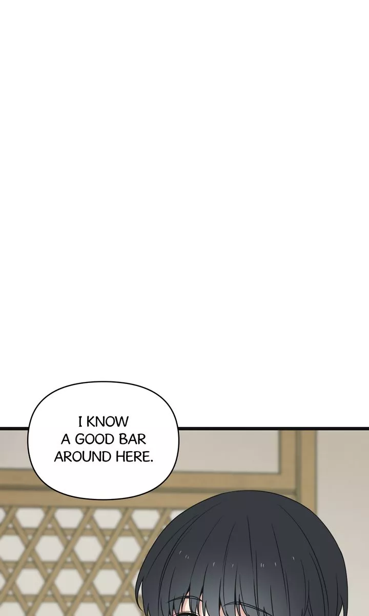 Reunion [Mature Manta Ver.] chapter 44 page 44