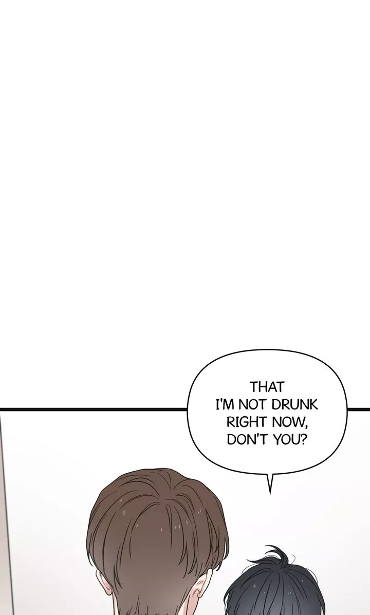 Reunion [Mature Manta Ver.] chapter 46 page 19