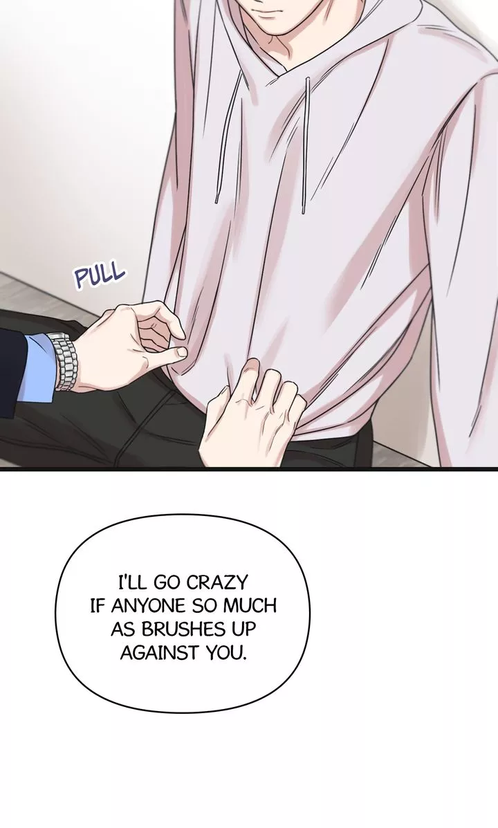 Reunion [Mature Manta Ver.] chapter 46 page 25