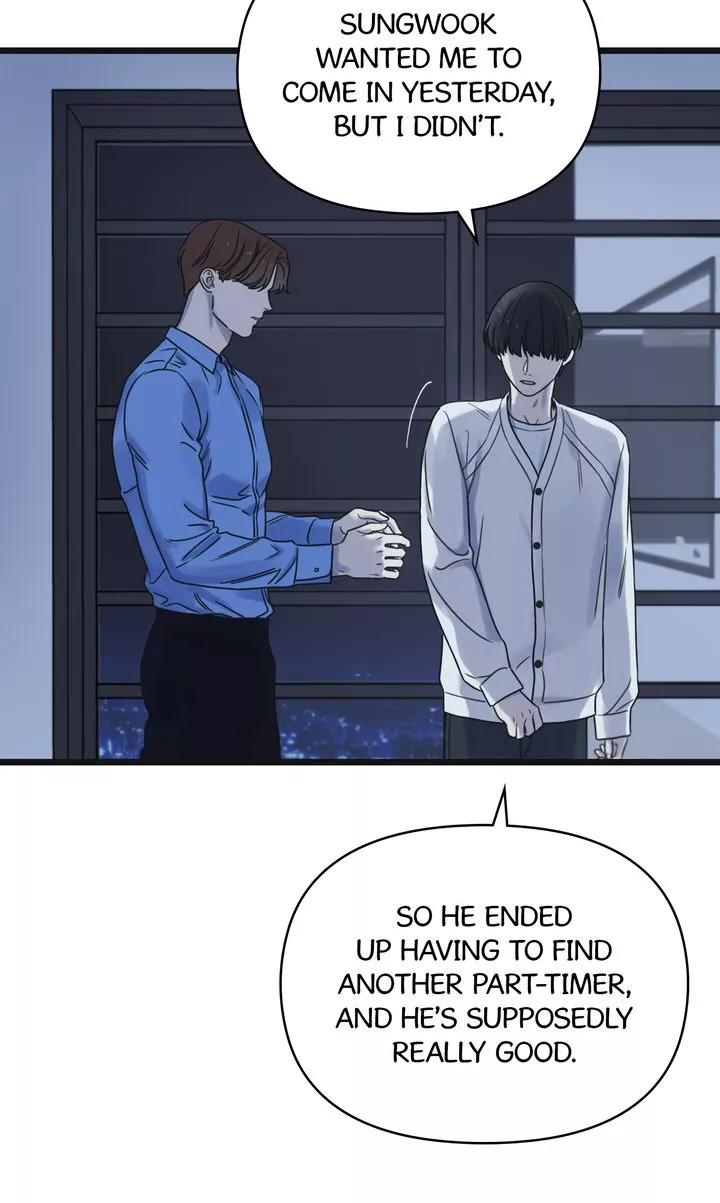 Reunion [Mature Manta Ver.] chapter 47 page 80