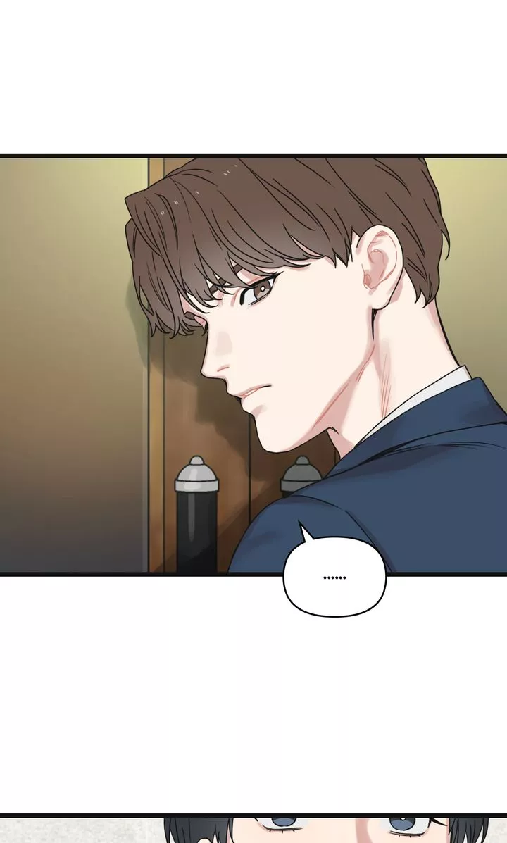 Reunion [Mature Manta Ver.] chapter 5 page 77