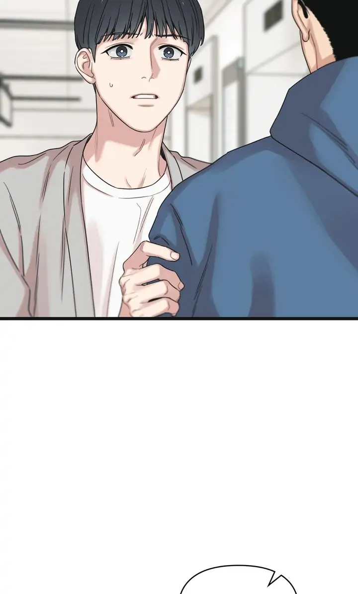 Reunion [Mature Manta Ver.] chapter 55 page 77